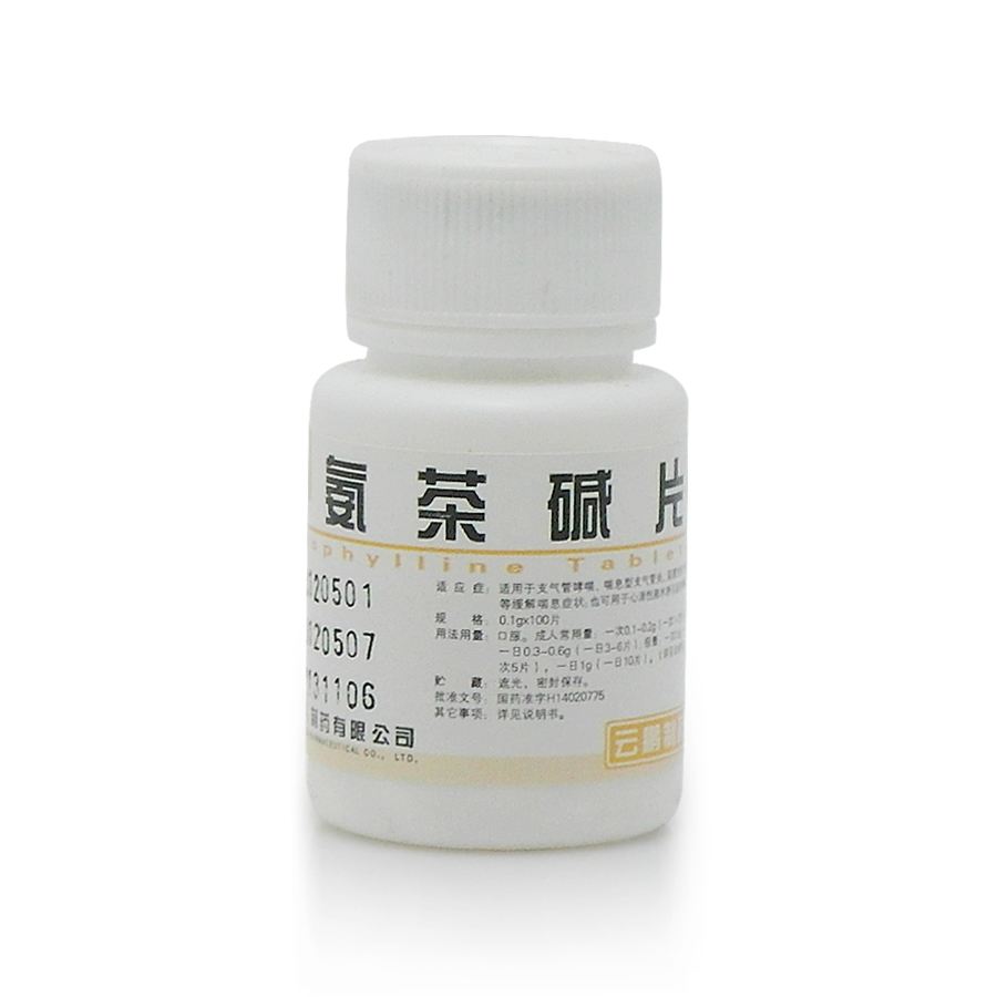 缓释氨茶碱片,氨茶碱片