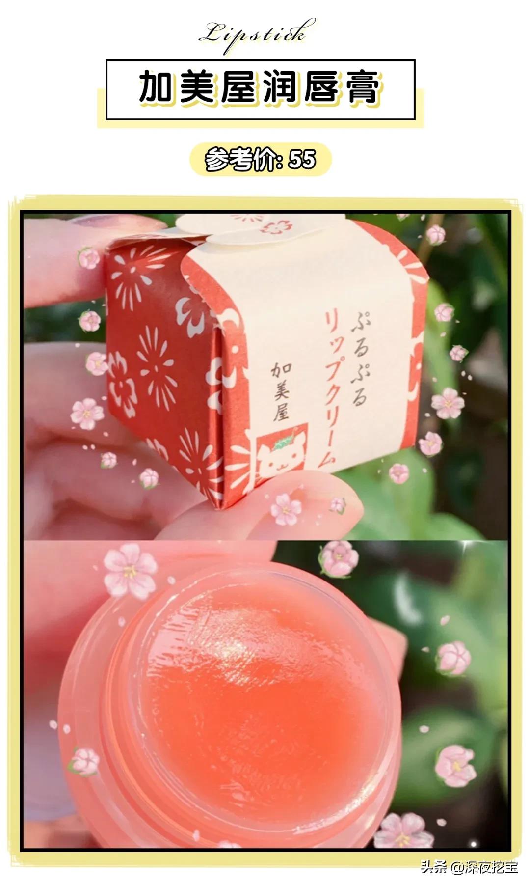 润唇膏红黑榜十几块钱,润唇膏有没有必要买大牌的