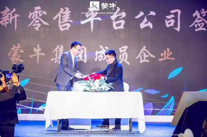 蒙牛慢燃新款,蒙牛慢燃发布会