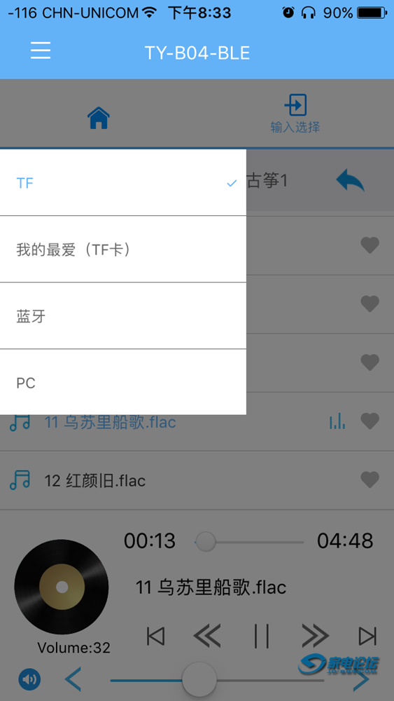 天逸tyb03蓝牙音箱,天逸ty-w01蓝牙音箱对比猫王2