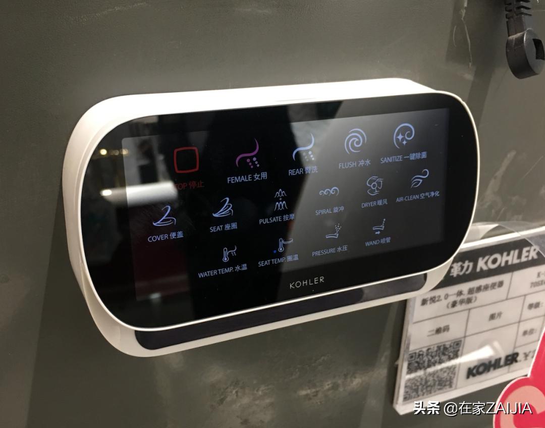 潜入建材城一周，发现很多人买智能马桶被店员大忽悠