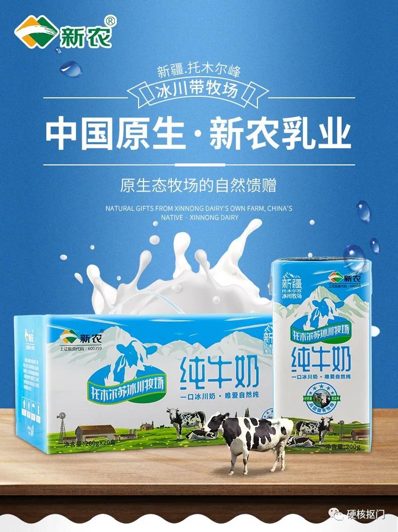 超全中国牛奶,国产牛奶图鉴