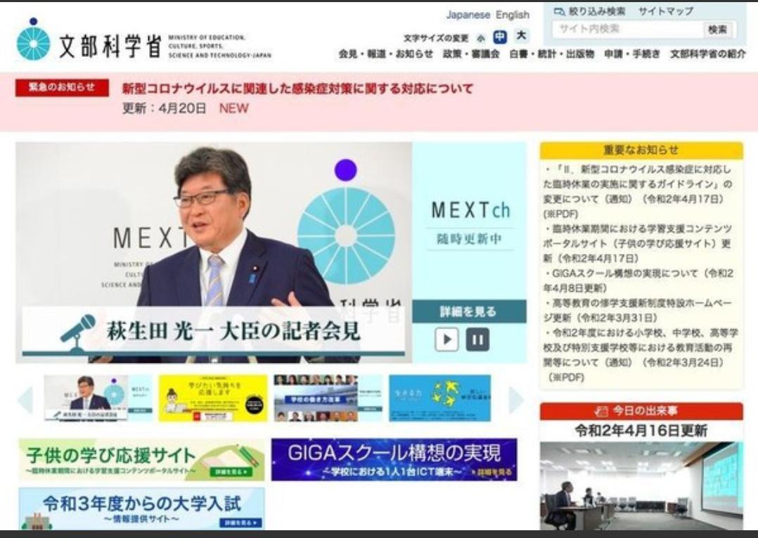 鏃ユ湰棣栫浉鎴寸殑鍙g僵,鏃ユ湰棣栫浉鎴翠笂鍙g僵