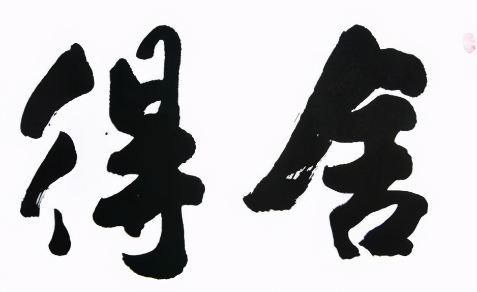 没钱没人脉时怎样才能混得好？首先养成这3种好习惯，建议收藏