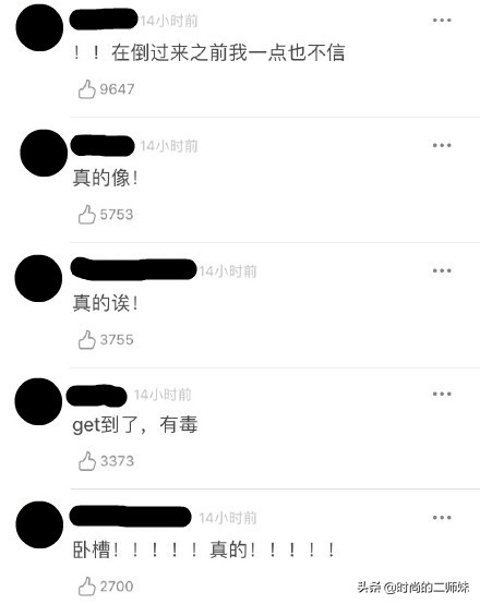 奚梦瑶变脸过程,奚梦瑶李钟硕撞脸完整版
