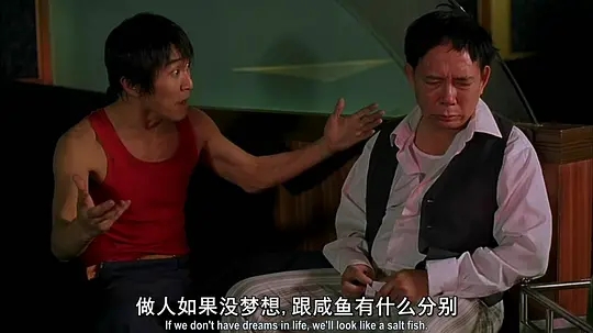 周星驰粤语电影完整版少林足球,周星驰电影少林足球视频欣赏