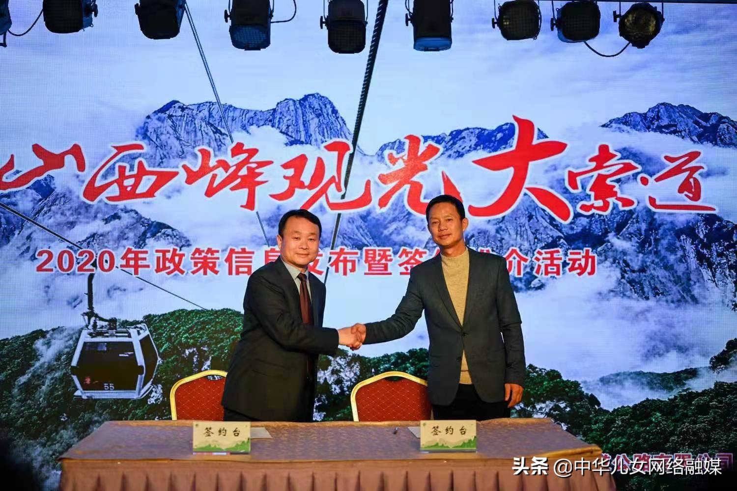 华山西峰索道2020,华山西峰索道今日客流量