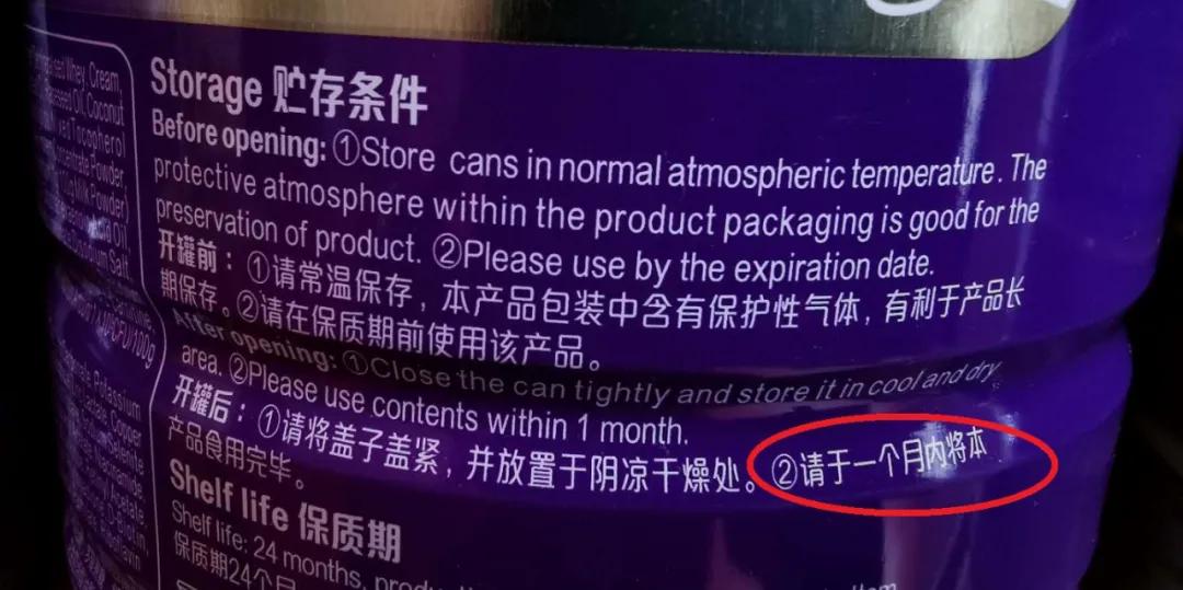 奶粉快过期了怎么做才好吃,奶粉快过期了要干吃怎样做才好吃