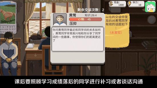 2020年十大模拟经营策略手游,2021年模拟经营新手机游戏