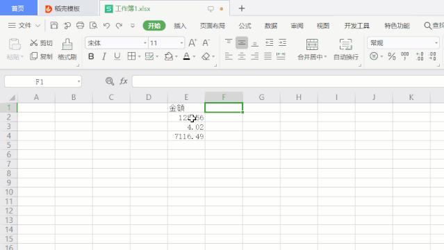 wps表格手机教程技巧大全,微信里wps表格教程技巧大全