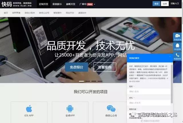 程序员自己接私活,程序员接私活平台的未来发展