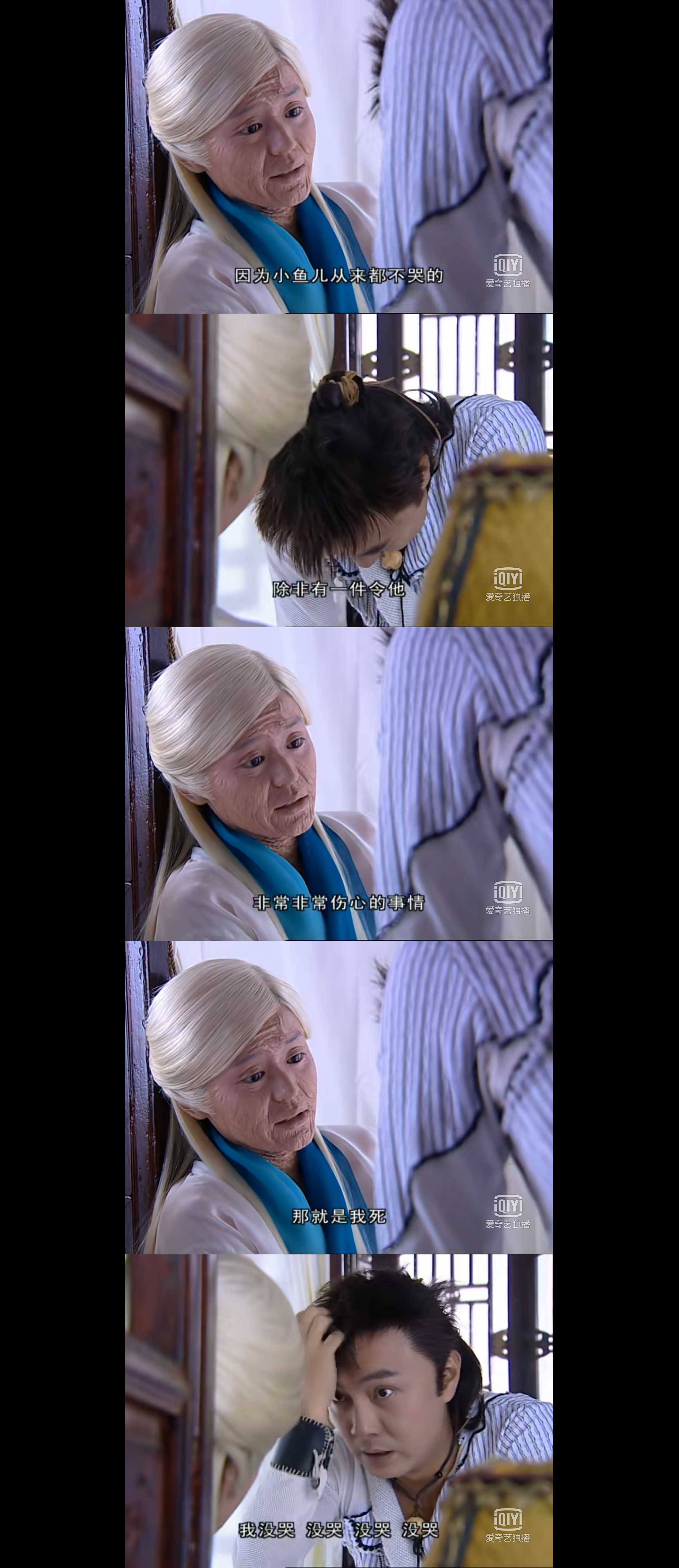 慕容仙小鱼儿合集,慕容仙小鱼儿丫鬟