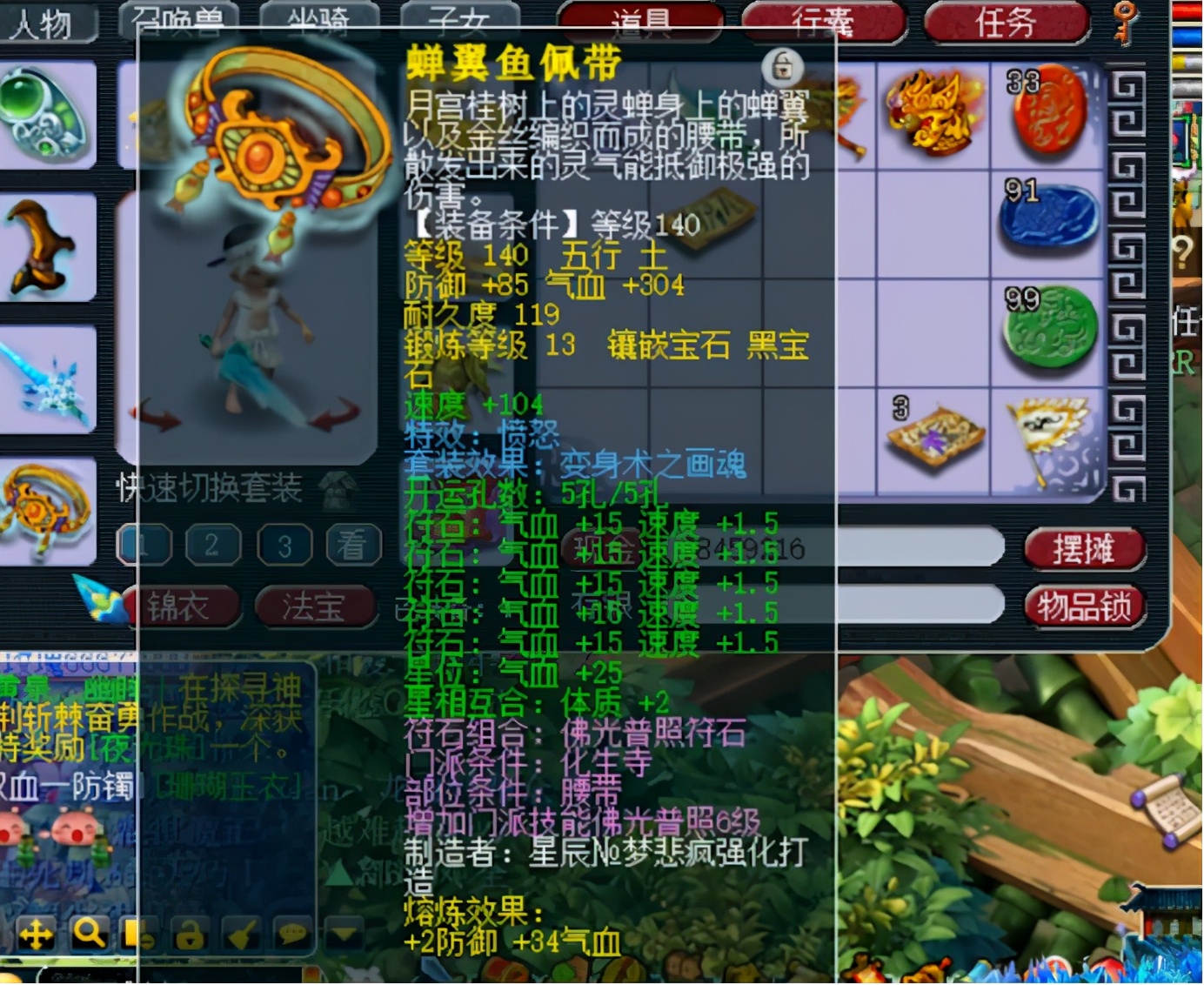 梦幻西游化生寺帮战经脉推荐,梦幻西游化生寺打秘境助战推荐