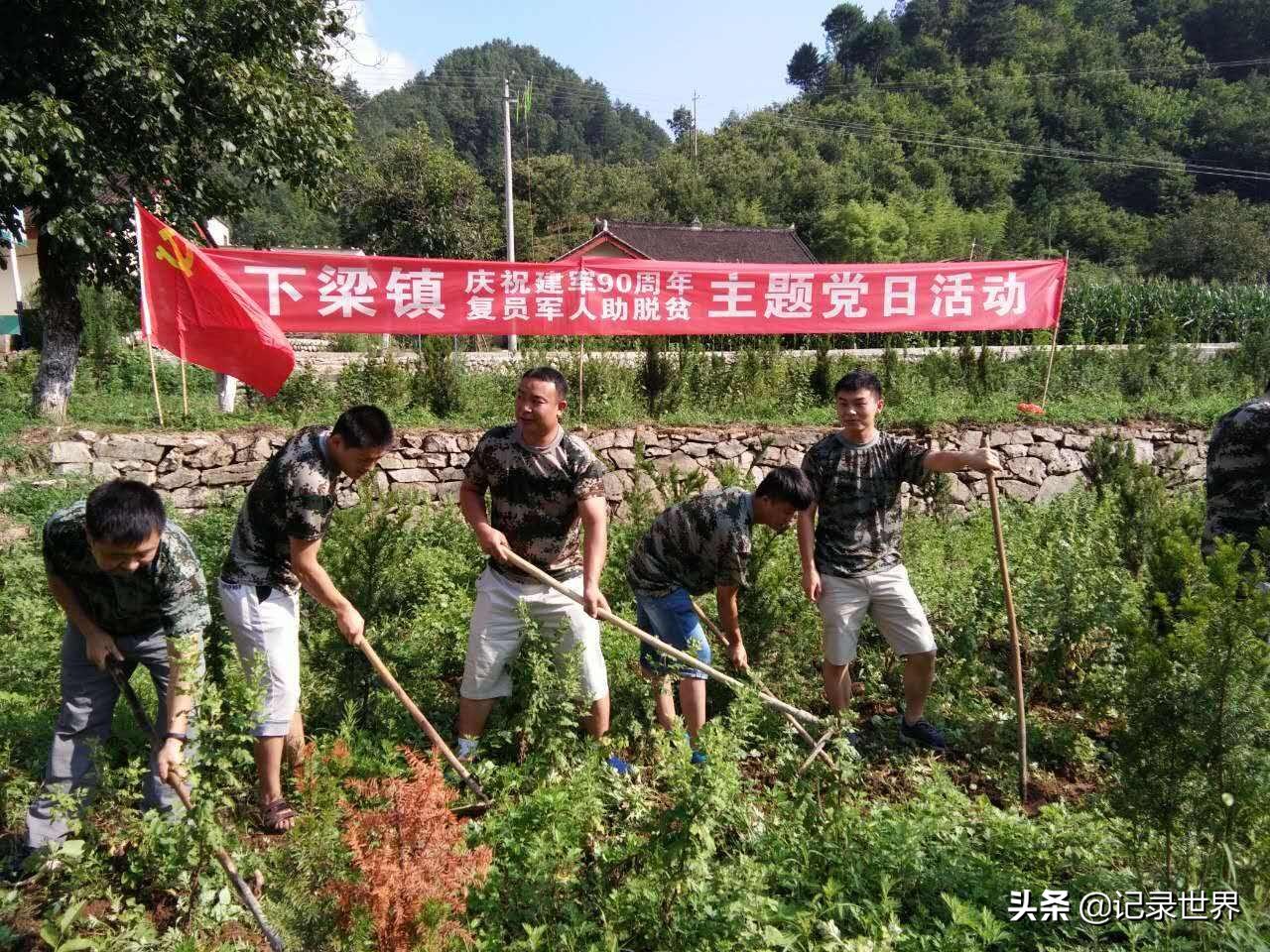西安柞水县彩礼,柞水县今年娶媳妇彩礼多少钱