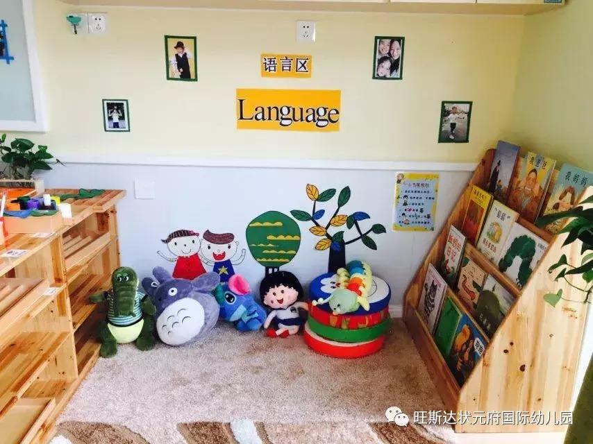 襄阳东门口幼儿园推荐,襄阳比较好的幼小衔接幼儿园