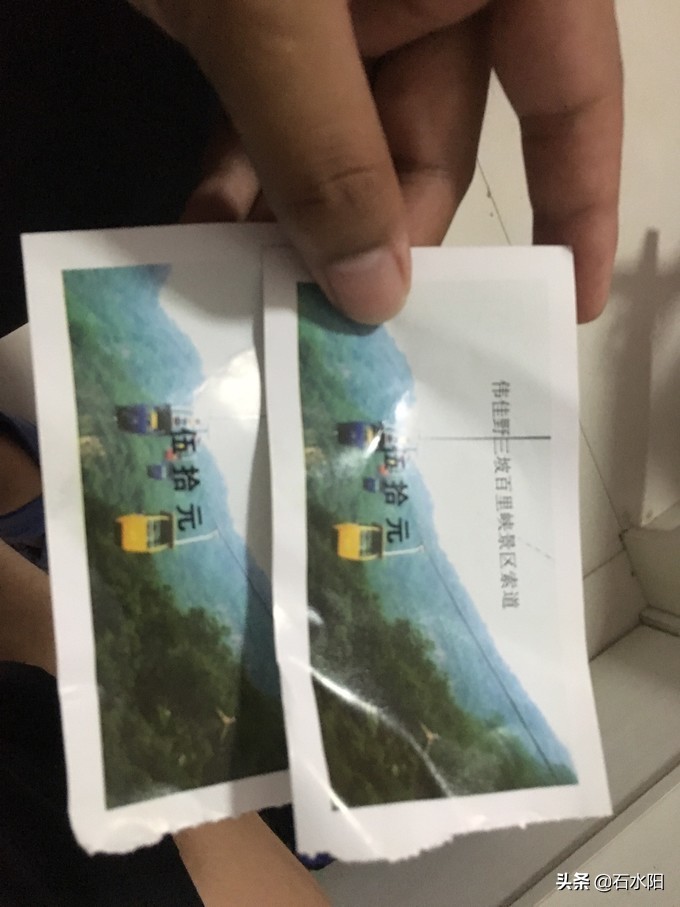 野三坡风景区5a,野山坡百里峡多少个台阶到山顶