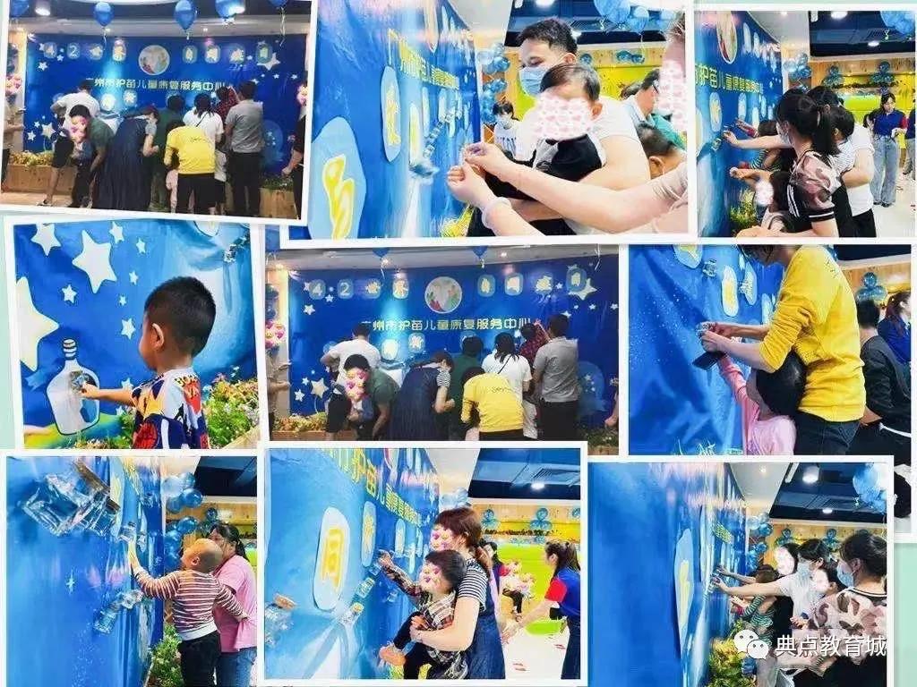 鍏哥偣鏁欒偛,鍏哥偣鏁欒偛鍩硅涓績