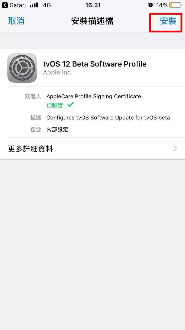 ios12屏蔽更新提醒红点,iphone12怎么屏蔽系统更新