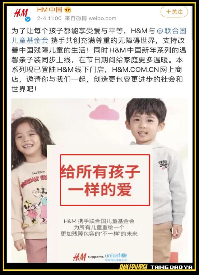 耐克瑕疵衣服是怎么回事,hm耐克事件来龙去脉