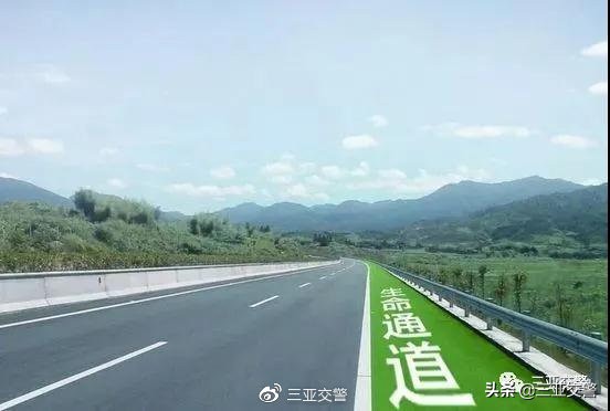 我为群众办实事丨为上厕所,竟将车停在高速公路应急车道......