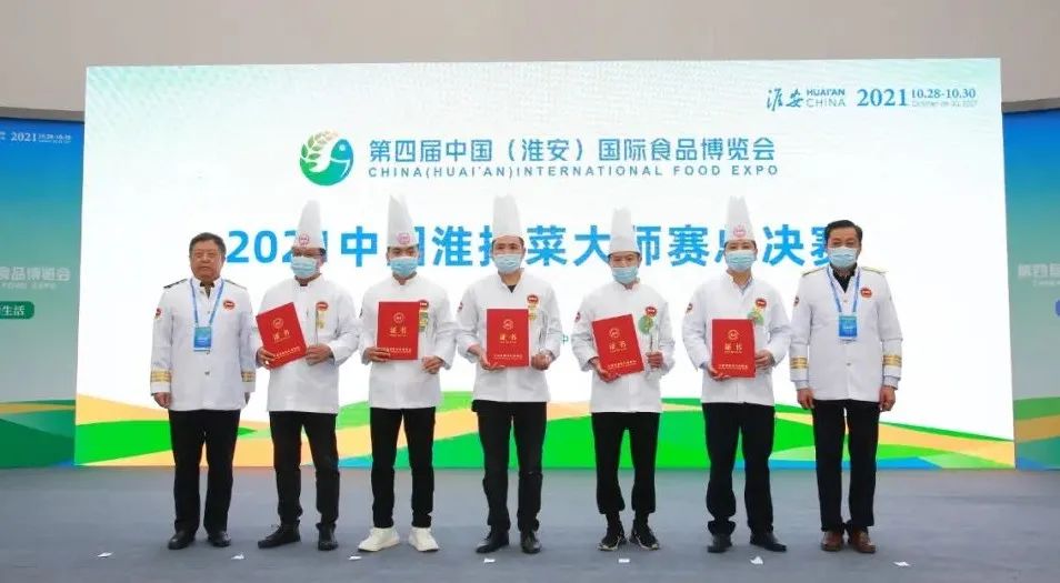 2019中国淮扬菜比赛,中国淮扬菜2020大赛