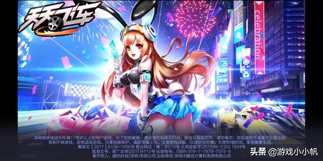 那些年玩的经典游戏,天天飞车类似手游