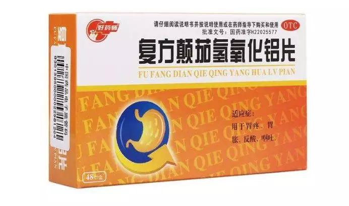 酸碱中和反应在生活中的妙用,酸碱中和反应在生活中的应用实例