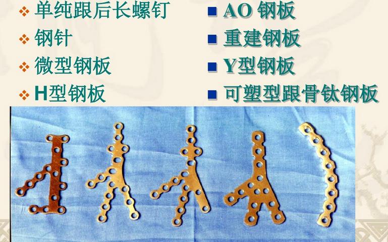 摔跤后骨折保守治疗,摔跤后脚跟痛怎么解决