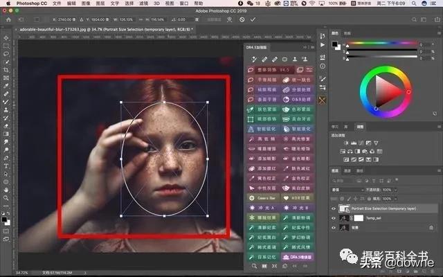 你还在用DR3,4?最全面、最专业的人像处理工具DR4.5来了