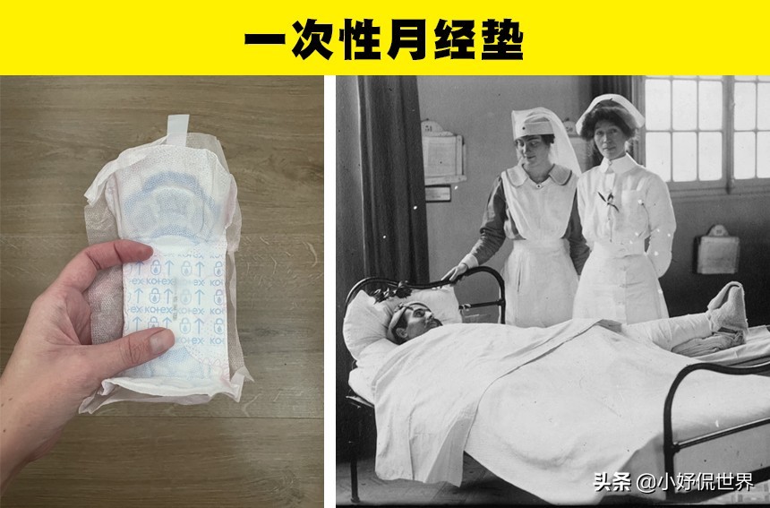 如今女性习以为常,但一开始其实是为男性设计的8件产品