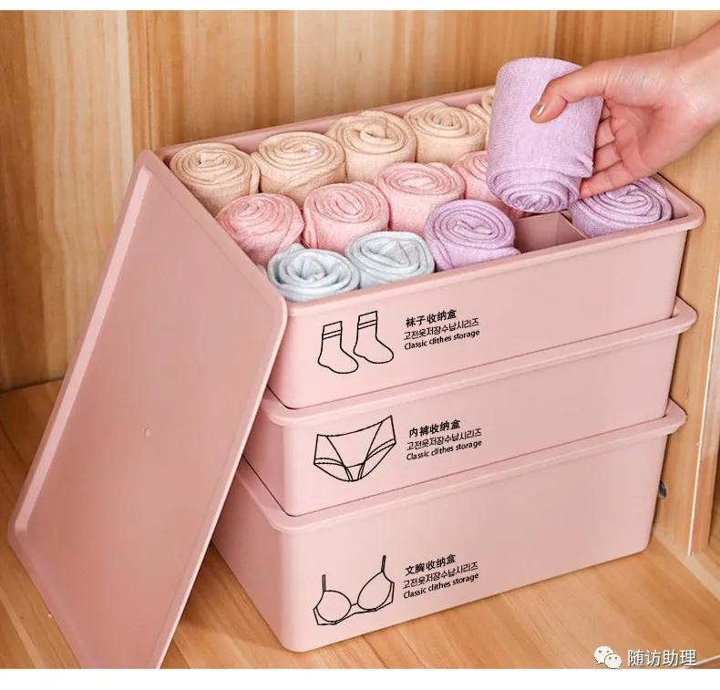 内衣裤袜子收纳无盖,内衣裤袜分格收纳