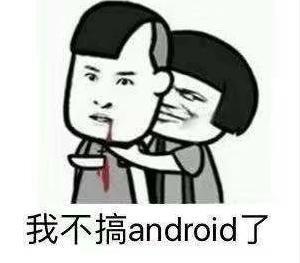 android开发零基础,android编程从零开始