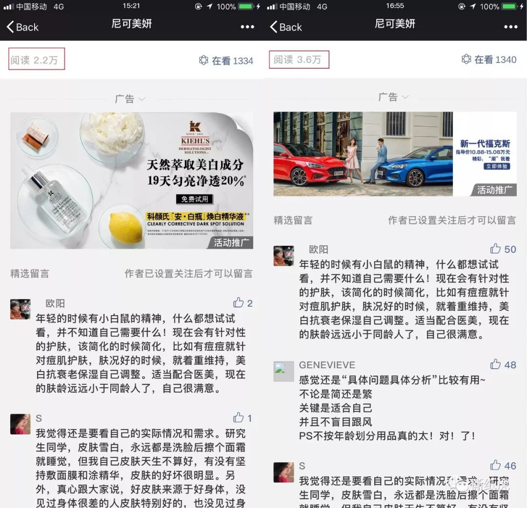 新榜“美妆专家”top10,水博主就有8个