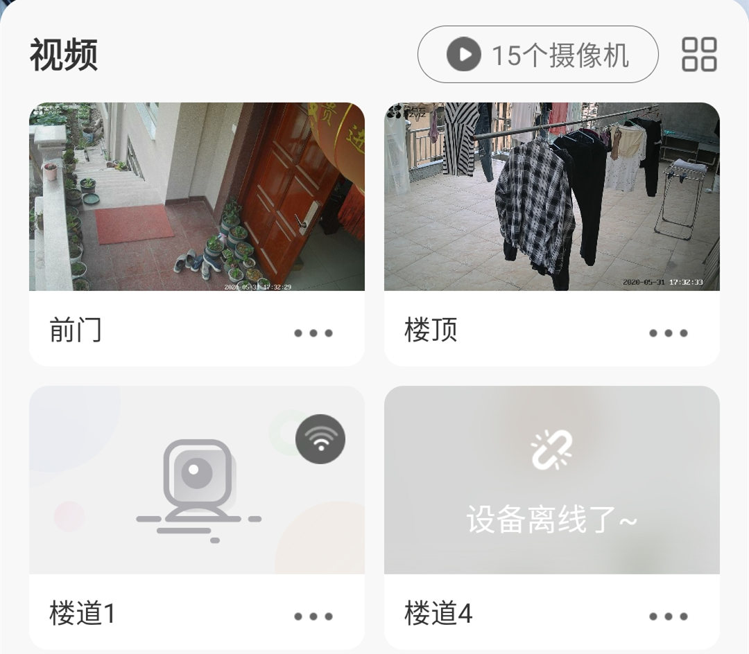 老家新居装上九安监控搭配西部数据紫盘，自己动手安装并不难
