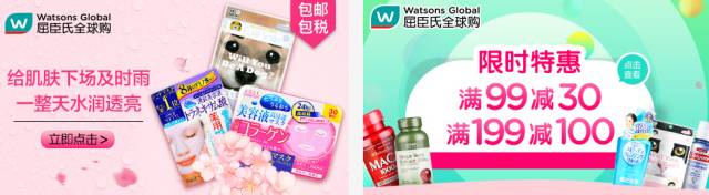 立马召唤购物车！年前去扫货啦！抄底价68元香港乐购+1正餐！