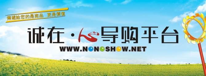 80后如何做网络电商,80后电商致富路