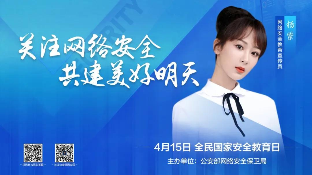 【全民国家安全教育日】主题动漫（三）|网络买彩来钱快？小赢大输把你宰！