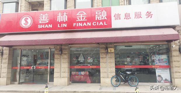 深度长文|团贷之后，网贷还能否投资？这里有一份最新防雷指南！