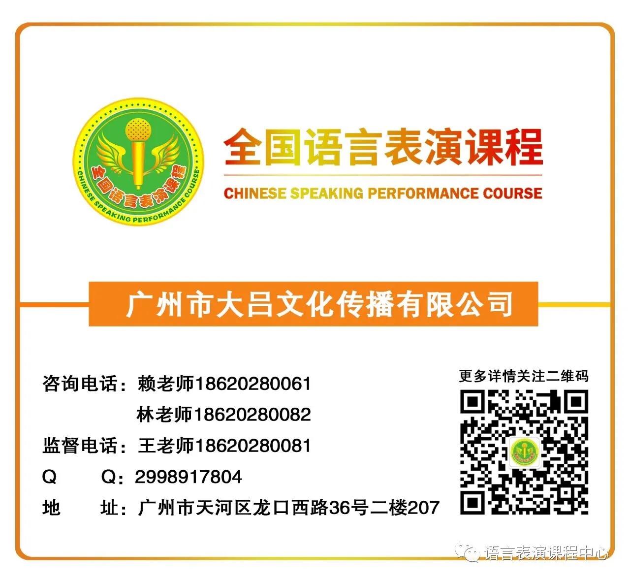 太原语言表演培训班哪家更好,语言表演班哪家好