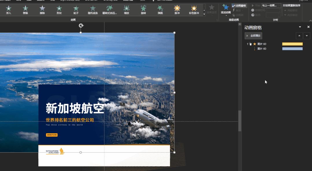 ppt欢迎领导模板怎么制作,ppt欢迎领导背景图