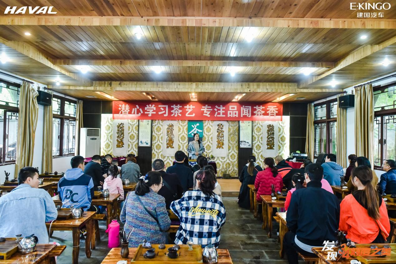 建国“哈狗邦”，茶马古道中发现3/4刻度之美