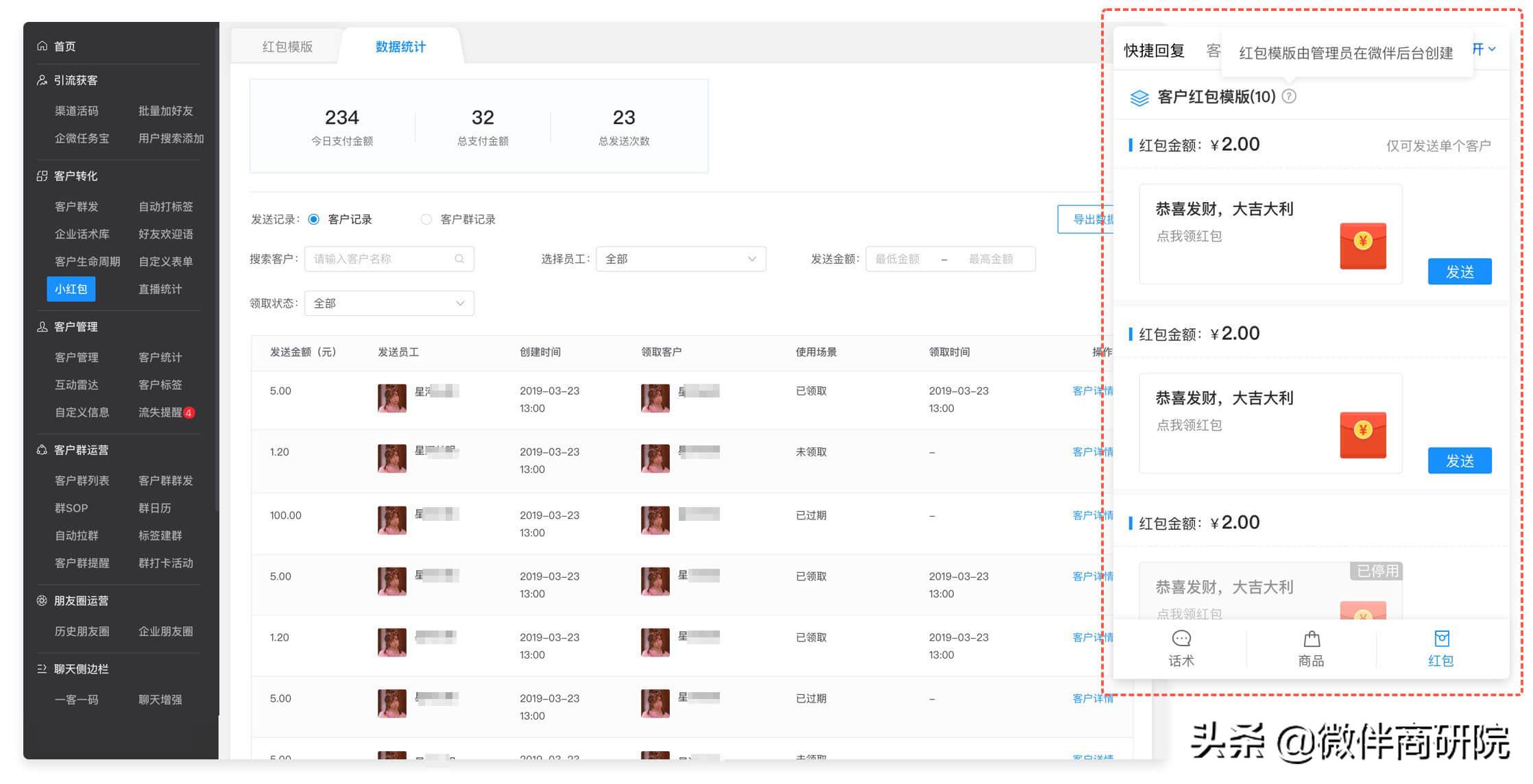 外卖社群引流怎么做得好,外卖社群怎么运营