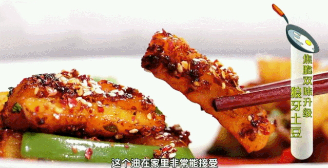 为什么土豆怎么做都好吃,为什么别人炒的土豆脆