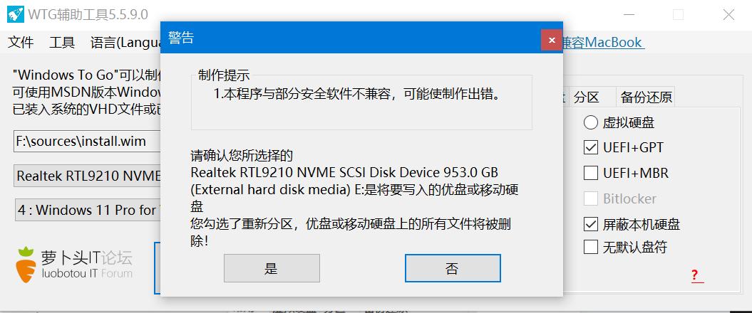 win11系统重装搜索不到硬盘,不更换主板只更换显卡和cpu