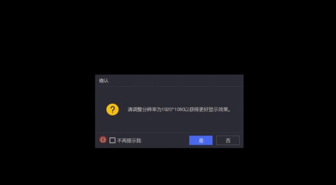 硬盘录像机怎么配置网关,新手录像机选择
