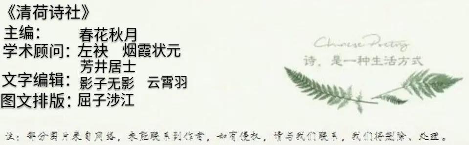 七律经典十首,七律欣赏