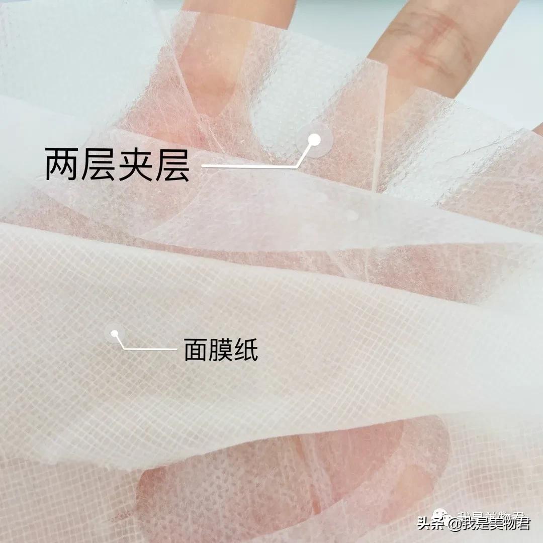 老虎面膜叫什么,老虎面膜是含有激素的面膜吗