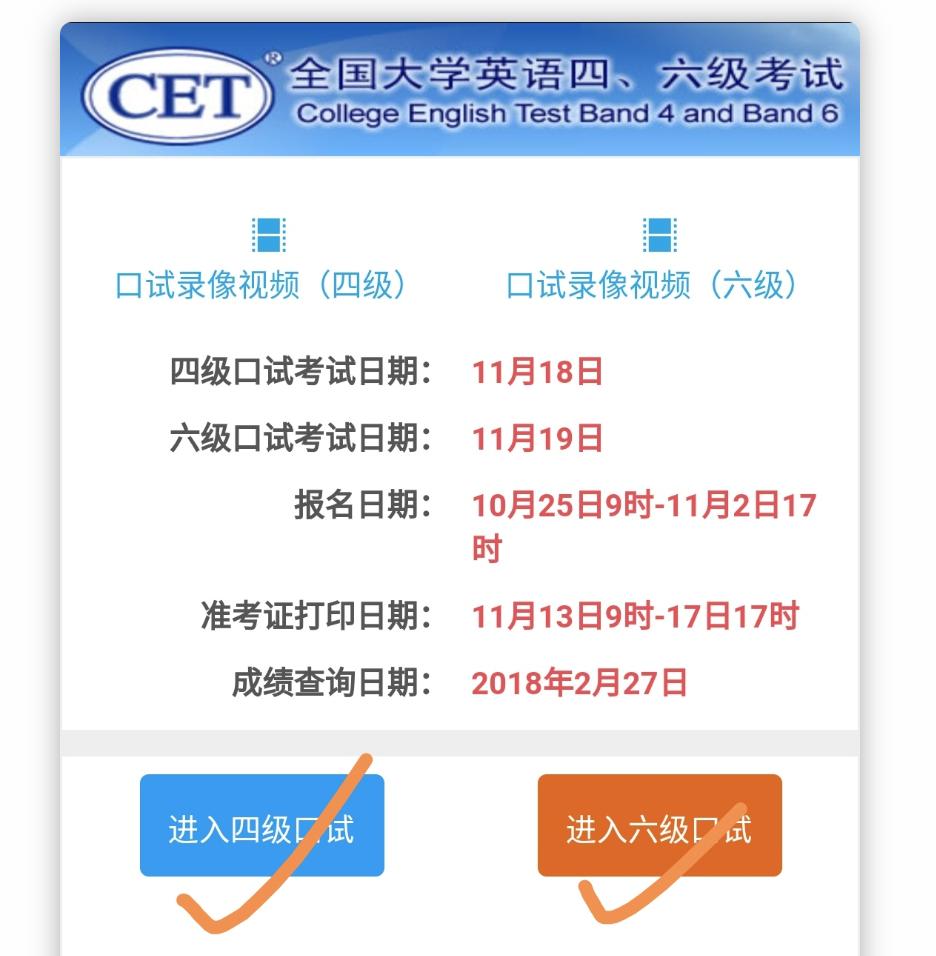 准考证号忘记了怎么用学信网找回,准考证号忘记了怎么办查成绩