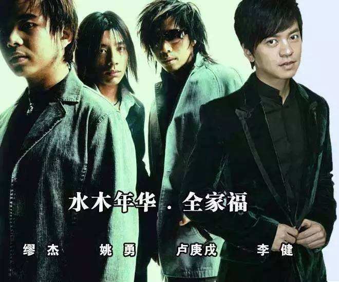 水木年华姚勇：出生清华世家，是王小波的外甥，如今怎样了？