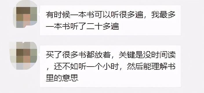 樊登年入10亿靠哪本书,樊登年入十亿背后的商机
